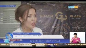 Выпуск новостей. Телеканал Казахстан Кызылорда. Русс