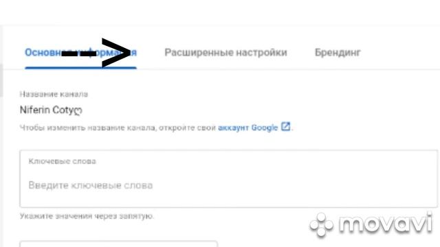 Тем кто не знает как указать аудиторию Читать описание смотреть онлайн