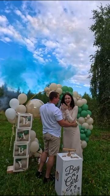 гендер пати день смотреть онлайн