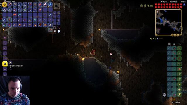Terraria. Мастер. Одна жизнь. Воин #8 смотреть онлайн