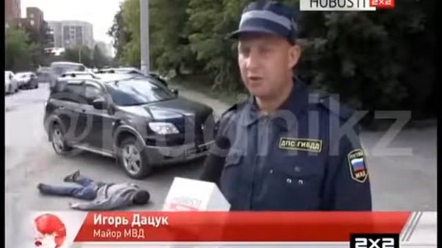 Как оштрафовали в Москве смотреть онлайн