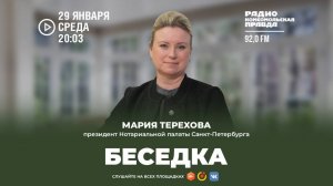 Беседка: мифы о нотариусах