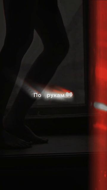 Пошла по рукам уже во вторник! смотреть онлайн