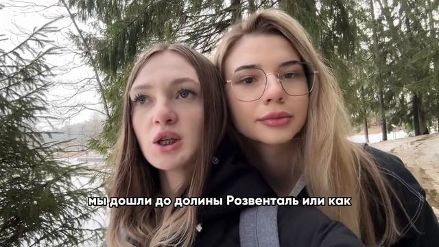 Очень рекомендую съездить в этот красивый город на один день! #выборг #кудапоехатьвроссии #монрепо