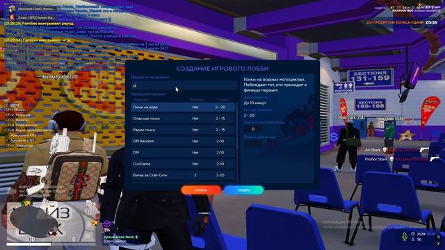 Тренировка PD X NG смотреть онлайн