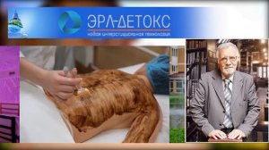Санаторий "Виктория" г.Пушкино Московская область, видео про санаторий