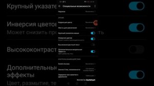 Как убрать чёрный цвет