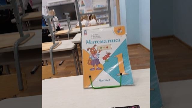 домашка