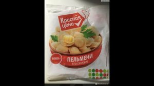 ЧТО ТАКОЕ КРАСНАЯ ЦЕНА