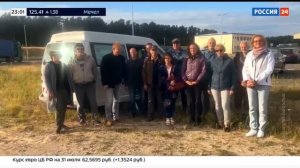 Начало программы "Вести в 20:00" (Россия 24, 31.07.2022)