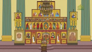 Православный словарь. Двери дьяконские