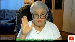 Максаковой дали 72часа.