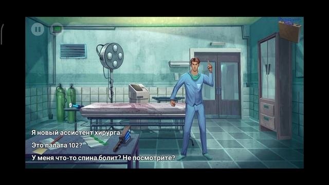 БОЛЬНИЦА▶️Nobodies #10