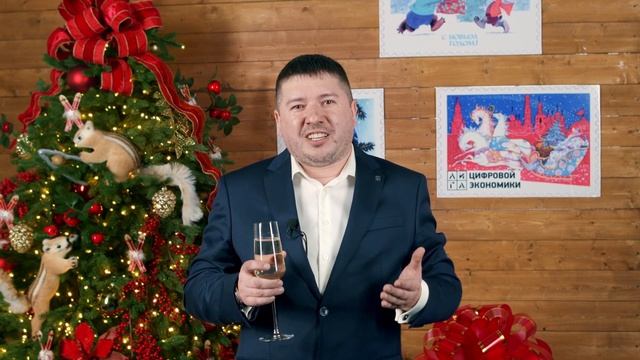 Новогоднее поздравление AT Consulting Восток смотреть онлайн