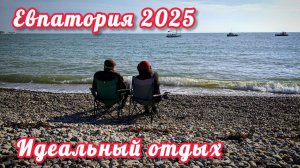 ЕВПАТОРИЮ СЕГОДНЯ НЕ УЗНАТЬ: в КРЫМ ПРИШЛА ВЕСНА!ОБСТАНОВКА У МОРЯ. Прогулка по НАБЕРЕЖНОЙ