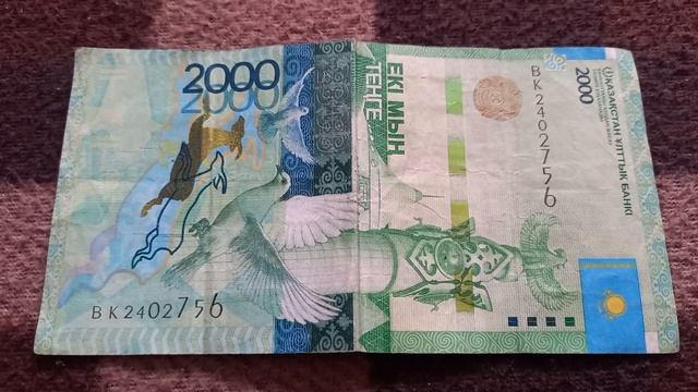 БАНКНОТА 1000 ТЕНГЕ № серии ВК2402756 на байковой поверхности 9-ого Марта - ДЕНЕЖНЫЙ ПОТОК смотреть онлайн