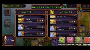 Вывожу Эпического Зерномеха #16 #msm