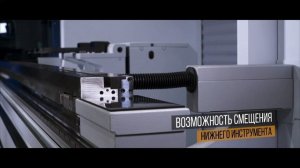 6-ти осевой задний упор гибочного пресса Trumpf TruBend 5130
