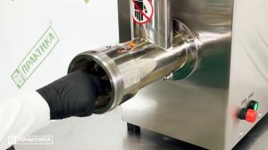 Мясорубка Kocateq GHM32I | Система ножей Full-unger | Практическое использование