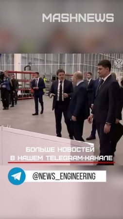 Путин, дроны, небеса президент хочет выпустить гражданские беспилотники в полет