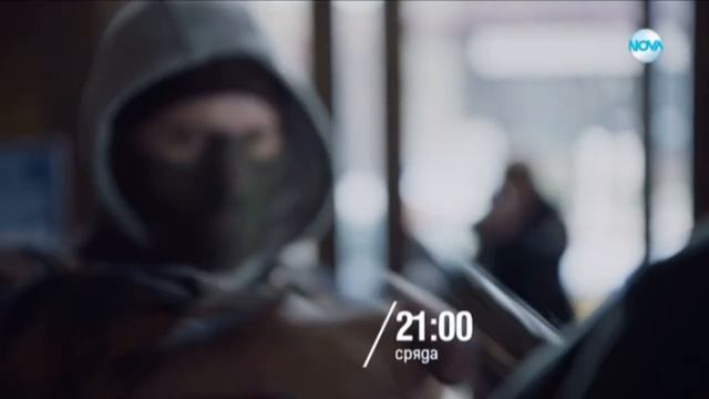 НОВОБРАНЕЦЪТ СРЯДА ОТ 21:00.ч по NOVA