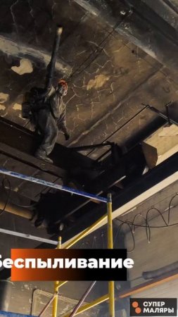Помещения автобазы - Зачистка, покраска и побелка - 2000м. г. Пенза - 5 дней