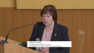 Воронеж. Конференция по итогам работы службы медико-социальной экспертизы в 2023 году