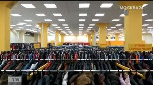 Реклама Москва 24 15.11.2019