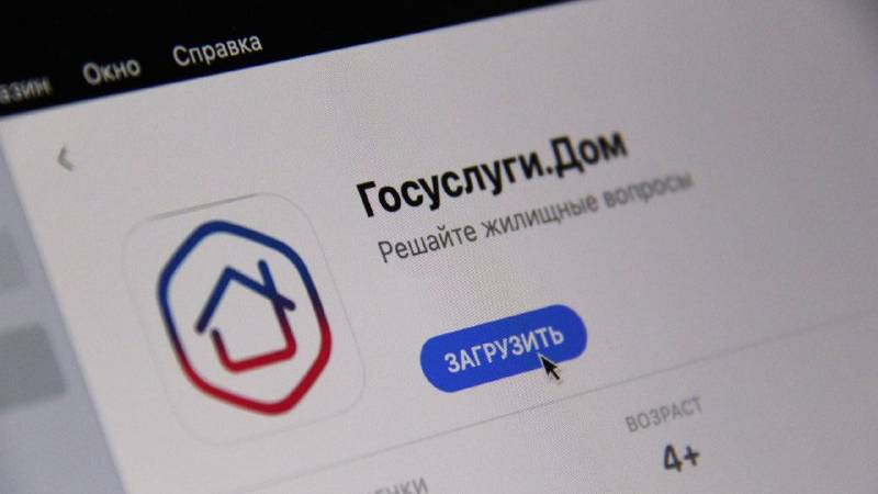 Как предоставить гостевой доступ