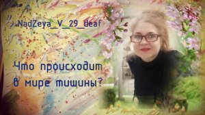 189. Скандал в Новосибирском РО ВОГ. Туринцев и ВОГ - противостояние? Устав меняют для кого?