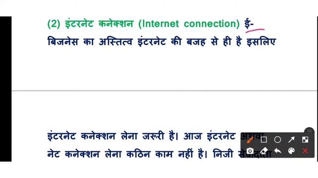 #2 benefits of e-commerce|business|benefits of e commerce|business|security |class 11|Hindi|BCom|cp смотреть онлайн