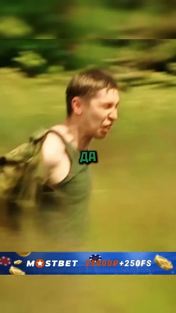 Соколов спас детей во время Учебных Стрельб!
