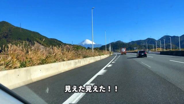 【ふもとっぱら】宮崎から3日かけて静岡まで来ました【本州遠征2,400km車中泊の旅③】