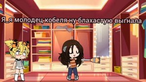 24 часа в одной комнате Саске и Наруто 2 часть