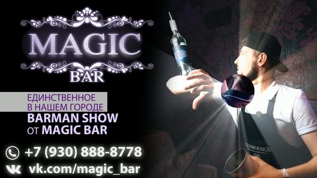 ролик MAGIC BAR видеореклама В ТРАНСПОРТЕ k r u ZS p o t смотреть онлайн