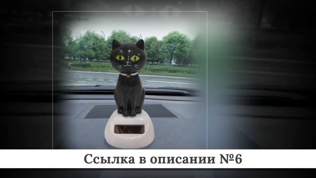 Микс крутых автоаксессуаров из китая #4