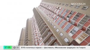 В Москве снизился спрос на аренду жилья