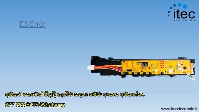 Haier 70-9288 NZP Top Loading Washing Machine Error Code смотреть онлайн