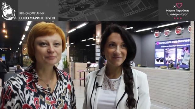 Что удивило гостей отеля «Маринс Парк Отель Екатеринбург»