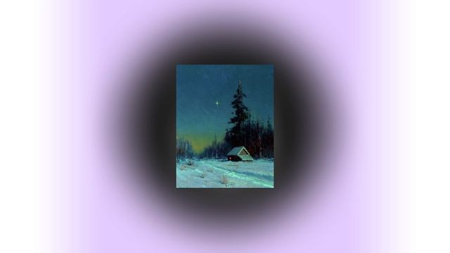 Баста, Ольга Серябкина — Ветер дорог (speed up)