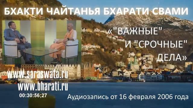 ＂Важные＂ и ＂Срочные＂ дела