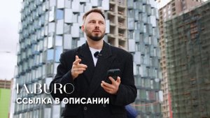 Обзор ПРЕМИАЛЬНОГО НЕБОСКРЕБА ЖК FAMOUS от MR Group | Плюсы и минусы ЖК Феймос