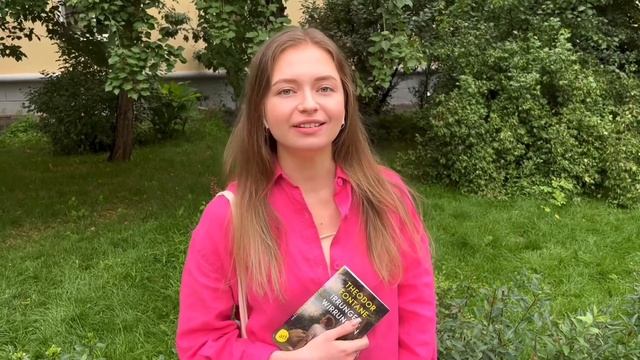 Преподаватель немецкого языка онлайн. Подготовка к экзаменам Гёте-Института.