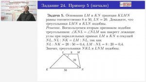 Подготовка к ОГЭ-2025 по математике. Геометрические задачи с развёрнутым ответом