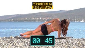 Как похудеть. Как убрать жир с боков. 5 упражнений