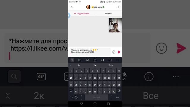 Как набрать 100 подписчиков за 1 минуту в лайке смотреть онлайн