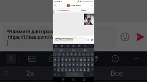 Как набрать 100 подписчиков за 1 минуту в лайке
