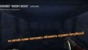 может пов а может и рил