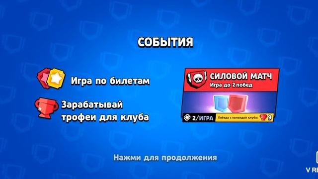 ЛИГА КУБОВ смотреть онлайн