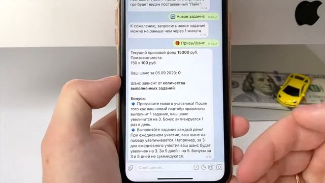 СУПЕР ЗАРАБОТОК ! СПРАВИТЬСЯ ДАЖЕ ШКОЛЬНИК ... смотреть онлайн